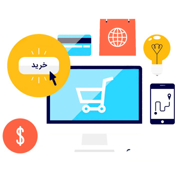 فروشگاه آنلاین