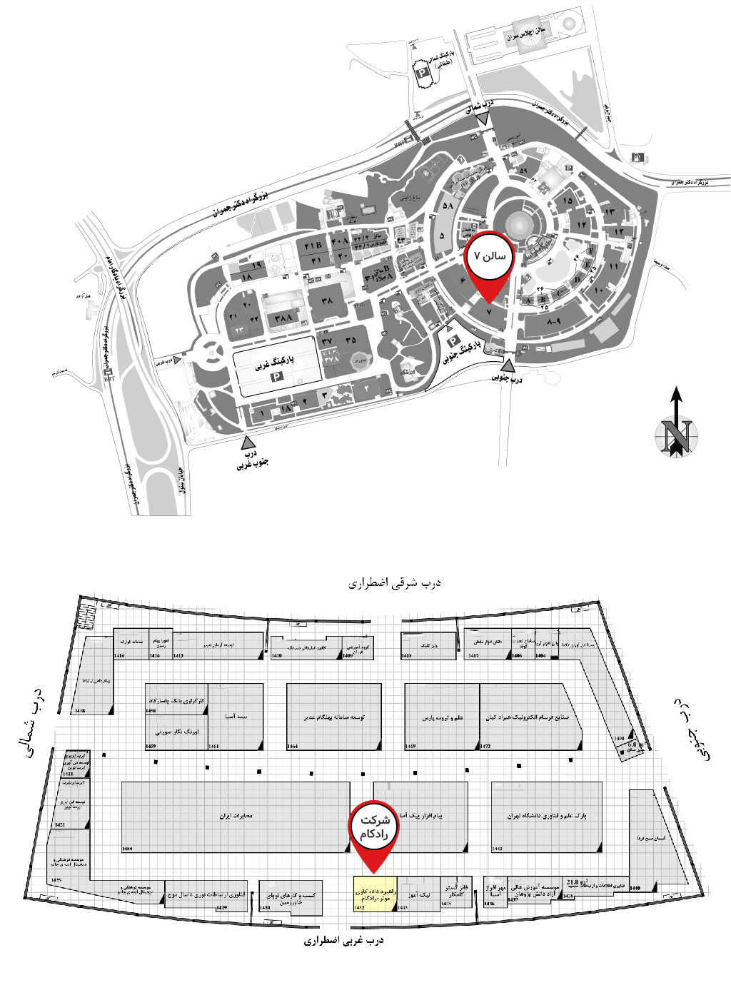 الکامپ