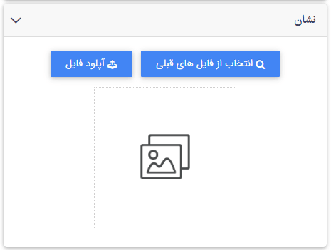 نشان جدید