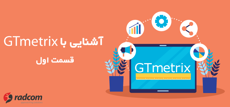 GTmetrix  SEO Tool
