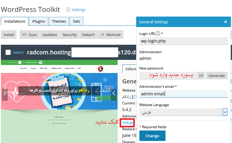 wptool3