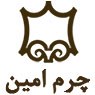 شرکت چرم امین