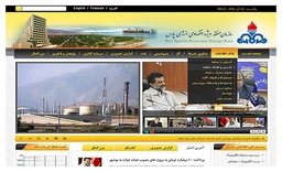 طراحی پورتال منطقه ویژه اقتصادی انرژی پارس