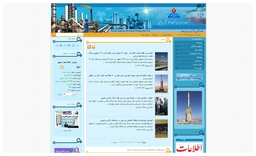 طراحی پورتال شرکت بهره برداری نفت و گاز زاگرس جنوبی