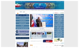 طراحی پورتال وزارت تعاون، کار و رفاه اجتماعی