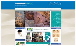 طراحی پورتال استانداری سیستان و بلوچستان