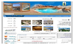 طراحی سایت شرکت خدمات مهندسی آب و خاک پارس