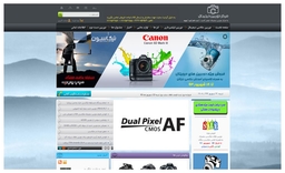 طراحی سایت مرکز دوربین دیجیتال