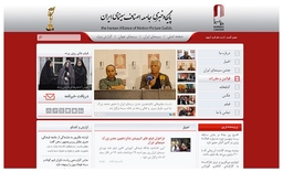 طراحی سایت پایگاه خبری جامعه اصناف سینمای ایران