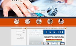 طراحی سایت مجله حسابرس