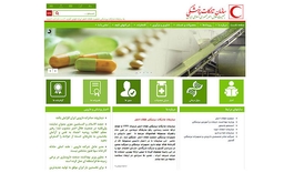 طراحی سایت سازمان تدارکات پزشکی هلال احمر