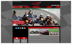 طراحی سایت کارتینگ آزادی