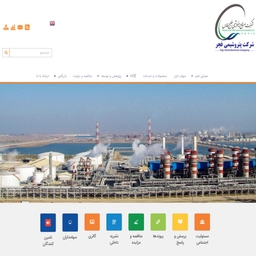 طراحی سایت شرکت پتروشیمی فجر