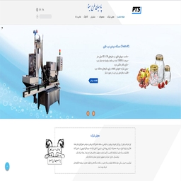 طراحی سایت شرکت پارسیان طرح سینا