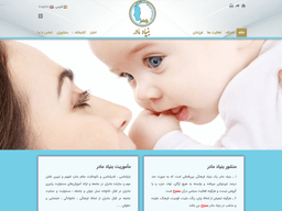طراحی سایت بنیاد فرهنگی بین المللی مادر