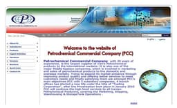 طراحی سایت شرکت بازرگانی پتروشیمی