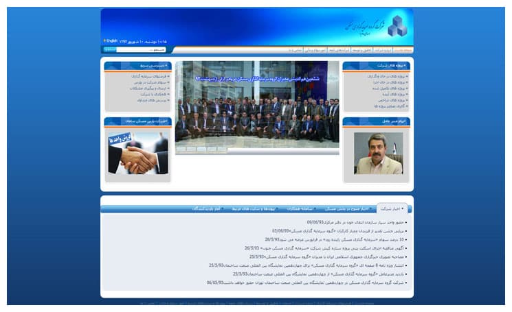 طراحی پورتال سرمایه گذاری مسکن