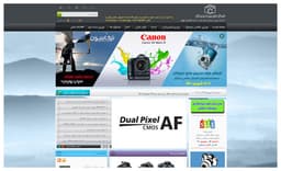 طراحی سایت مرکز دوربین دیجیتال