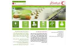 طراحی سایت سازمان تدارکات پزشکی هلال احمر