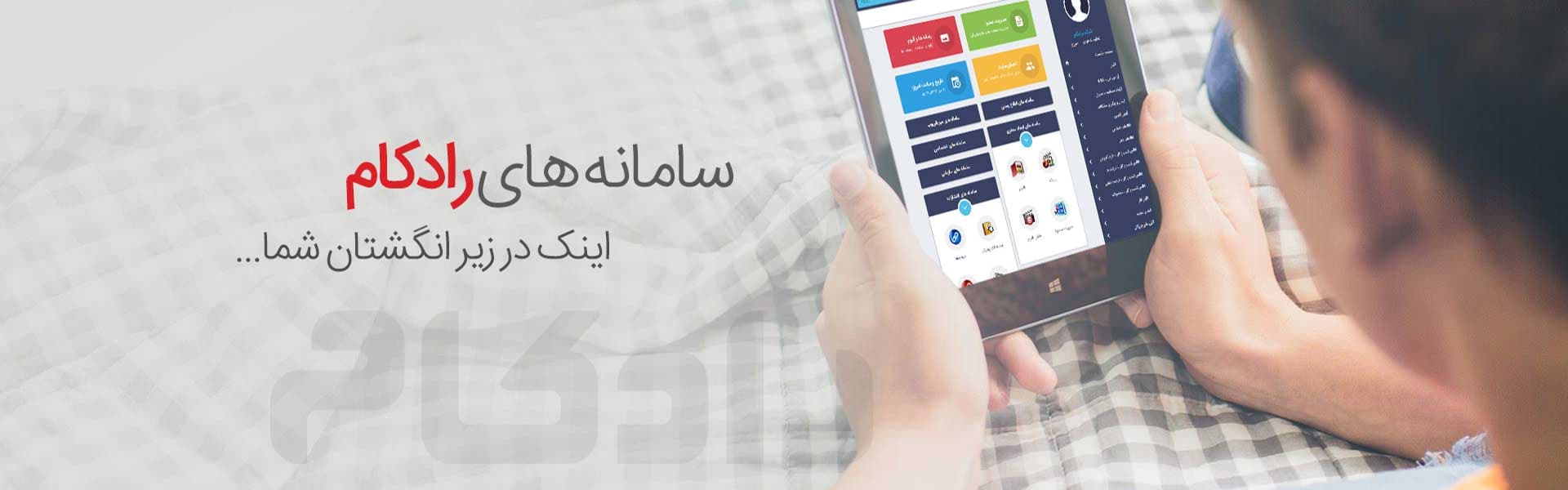 طراحی سایت آموزشگاه زبان سپانو