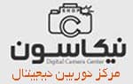 مرکز دوربین های دیجیتال VI