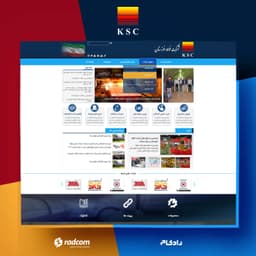 طراحی سایت شرکت فولاد خوزستان