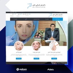 طراحی سایت دکتر کربلایی