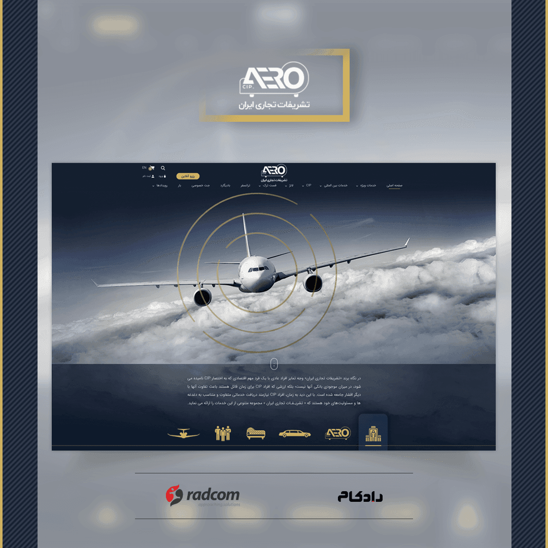 طراحی سایت تشریفات تجاری ایران
