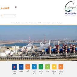 طراحی سایت شرکت پتروشیمی فجر