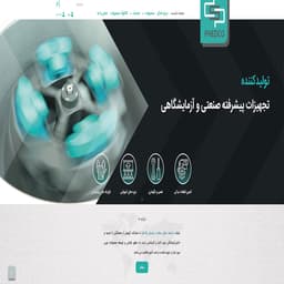 طراحی سایت اندیشه سازان سلامت پارسیان