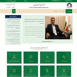 طراحی سایت شبکه انجمن های صنعتی و معدنی