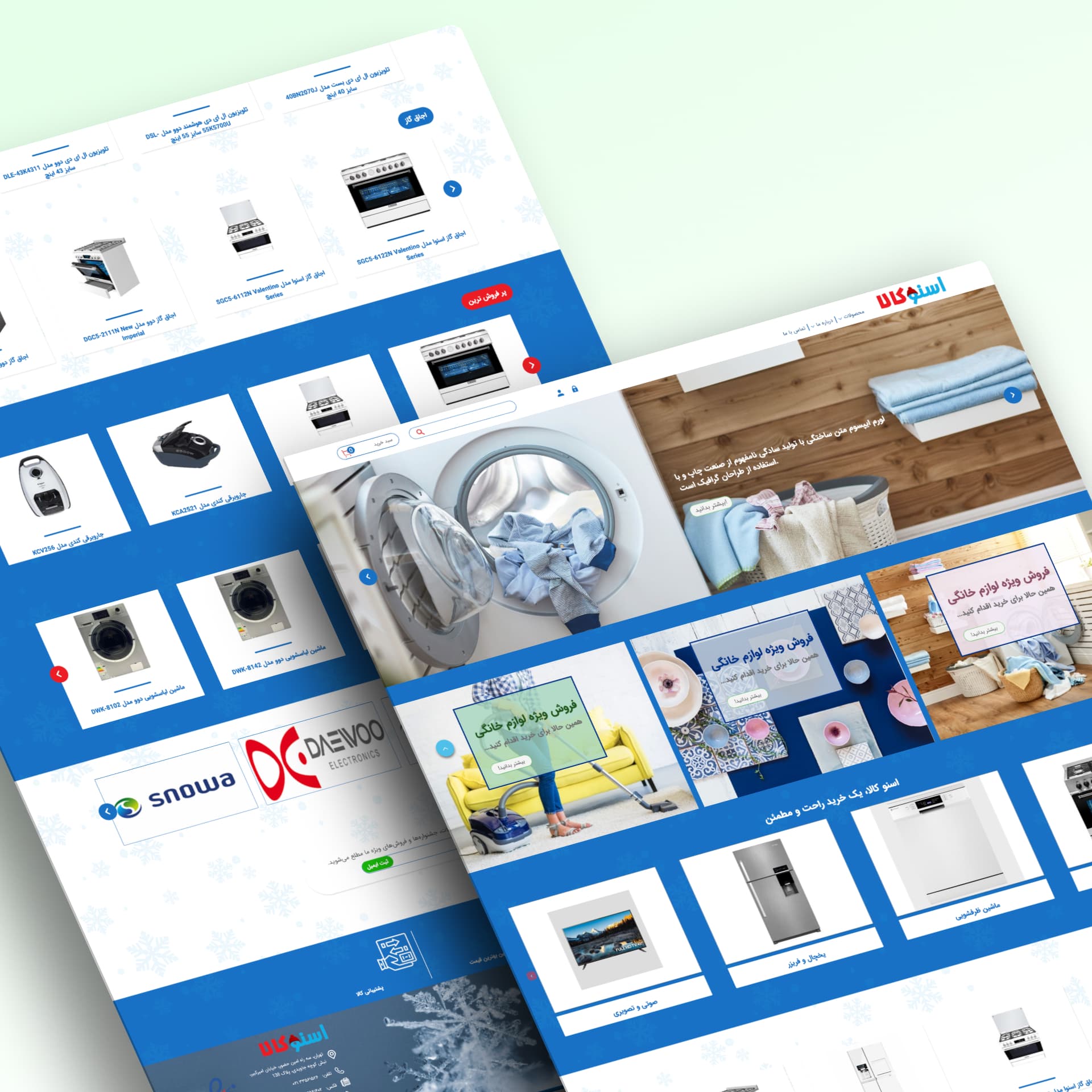 سایت فروشگاه اسنو کالا