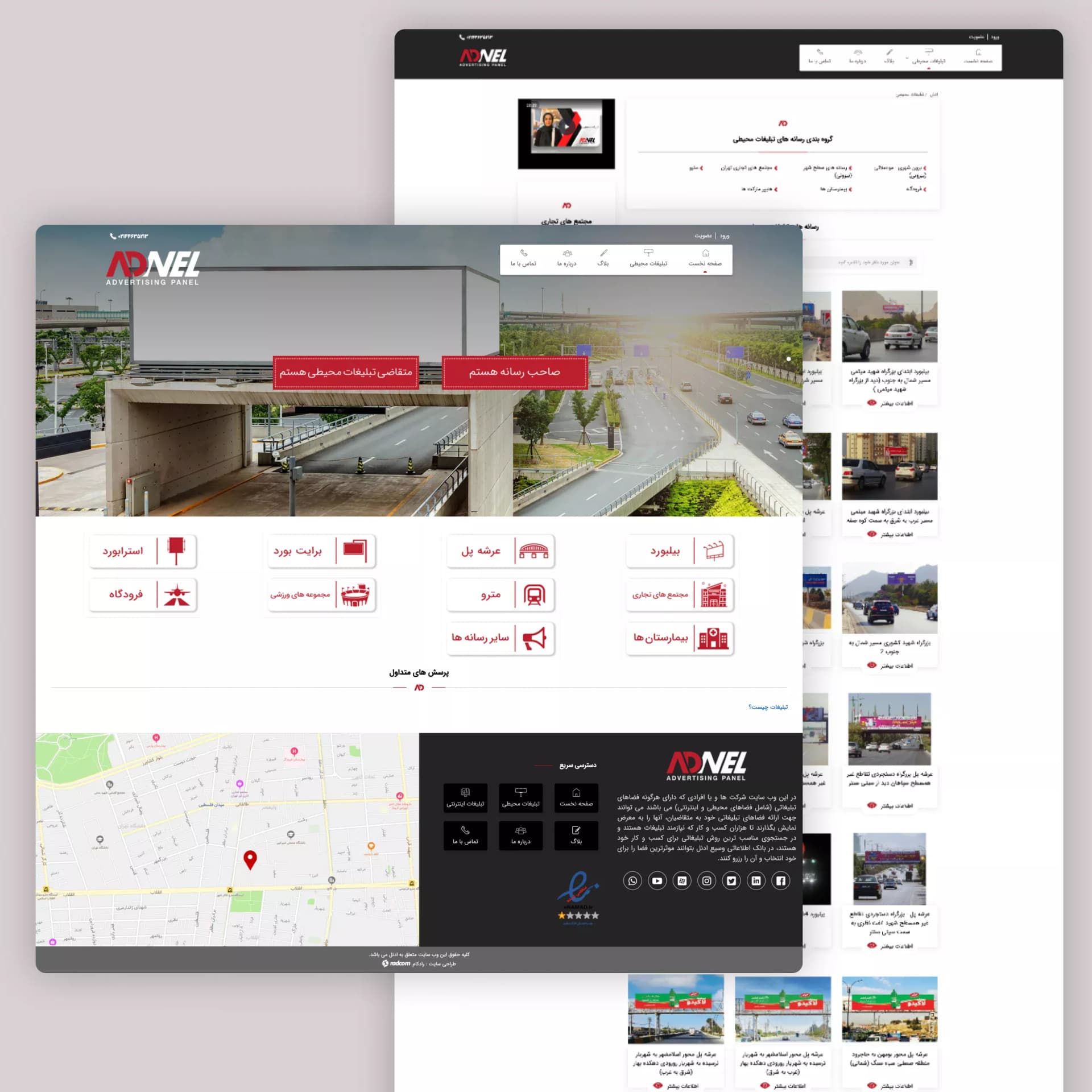 طراحی سایت Adnel
