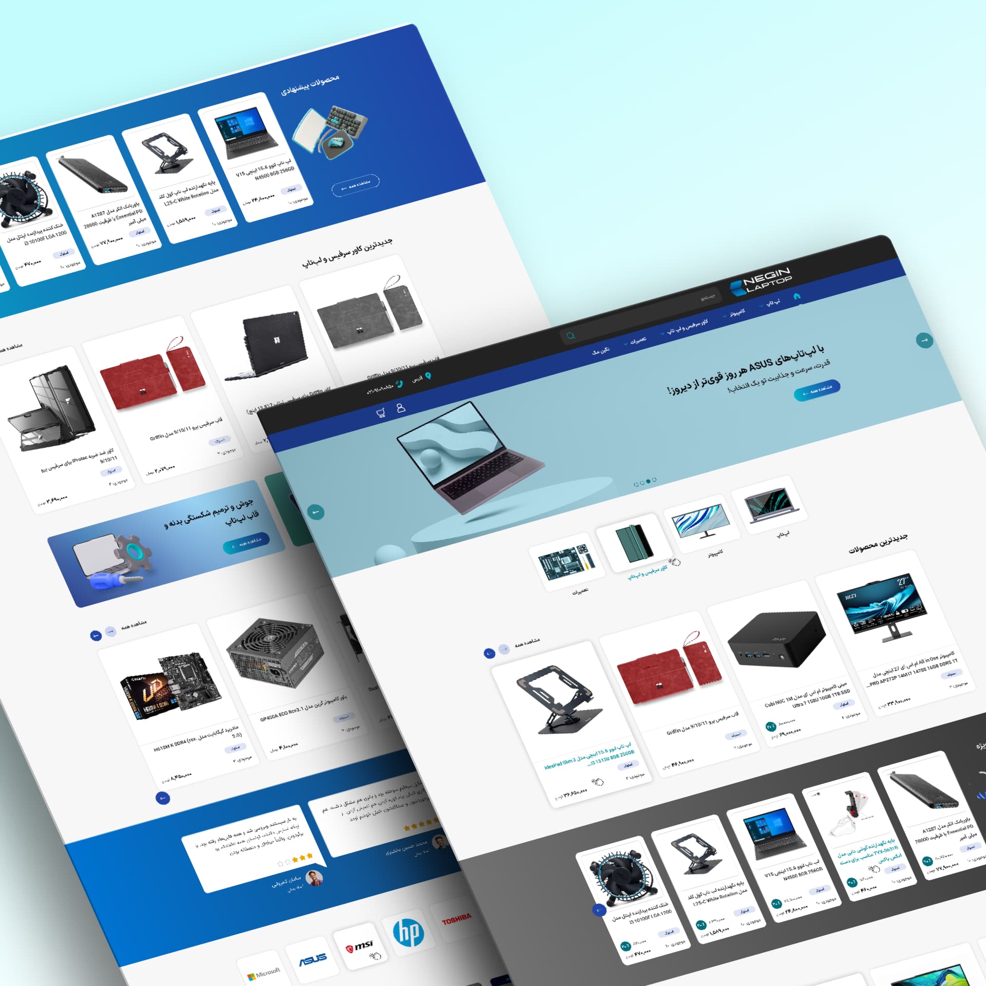 فروشگاه اینترنتی نگین لپ تاپ